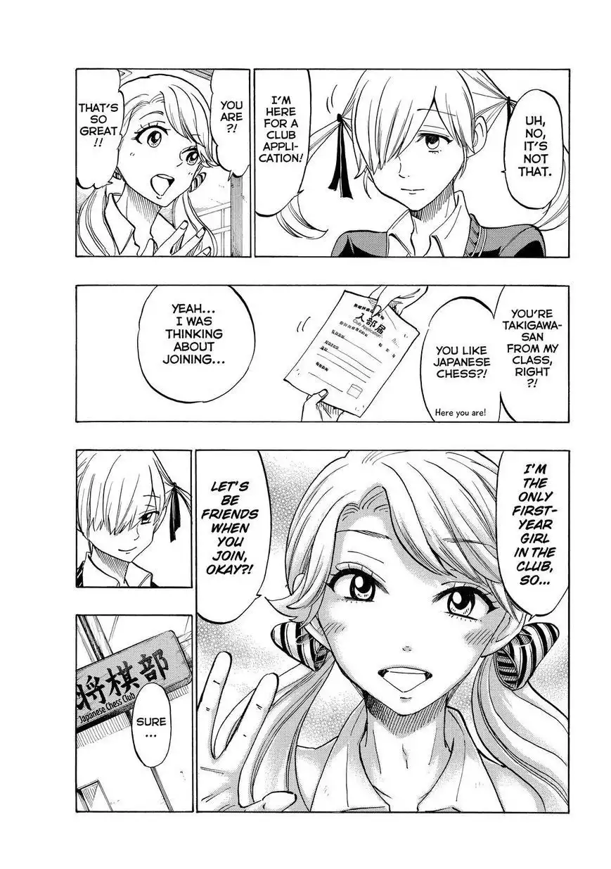 Yamada-kun to 7-nin no Majo Chapter 142 17